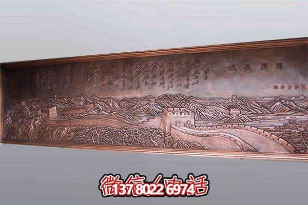 長城雕塑銅雕浮雕裝飾室內裝飾品 長城雕塑銅雕浮雕裝飾室內裝飾品
