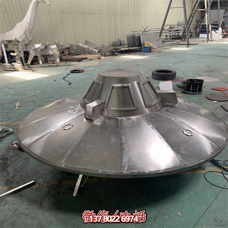 不銹鋼飛碟擺件，紀念航空文化的園林景觀裝飾