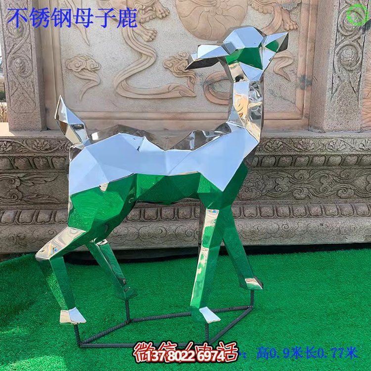 不銹鋼鹿雕塑，精美高塊面