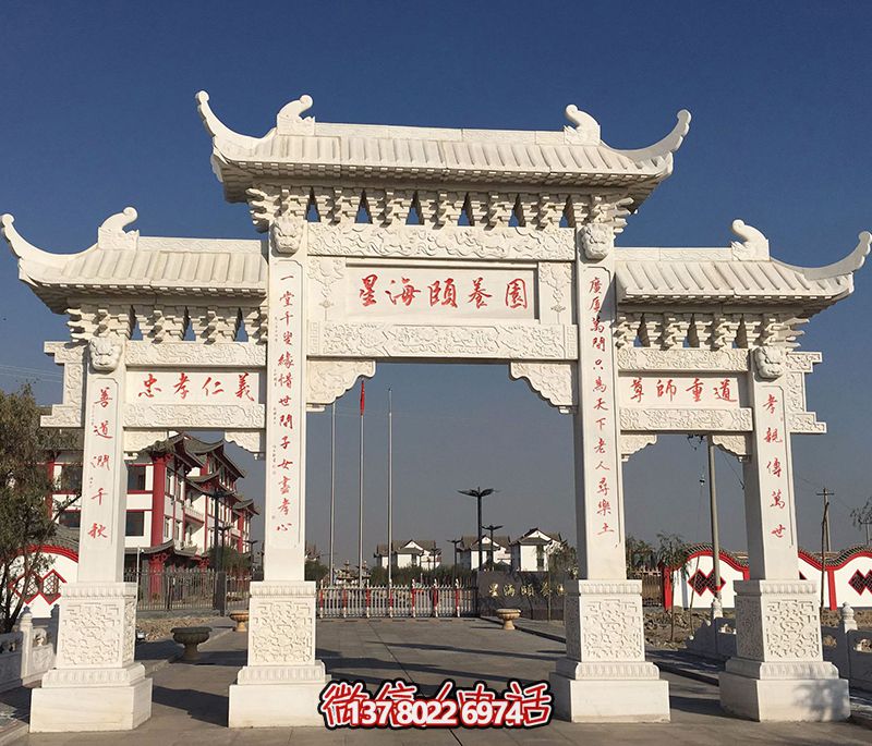 古典風格的星海頤養牌坊浮雕門樓 古典風格的星海頤養牌坊浮雕門樓