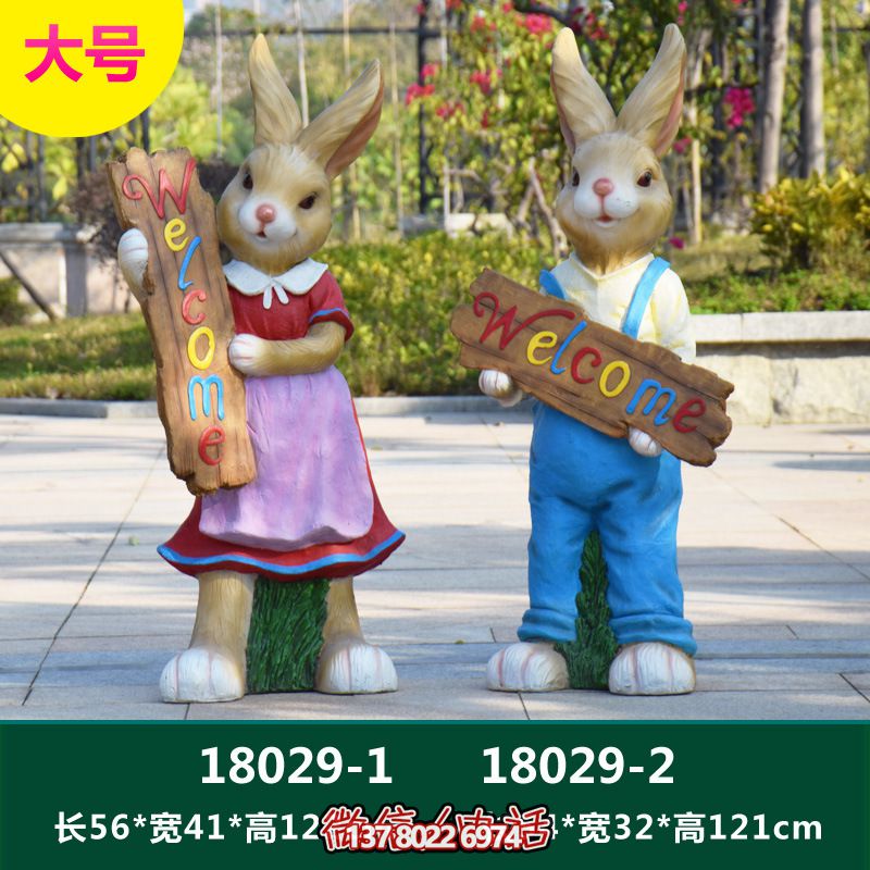 創(chuàng)意樹(shù)脂兔子雕塑 創(chuàng)意樹(shù)脂兔子雕塑