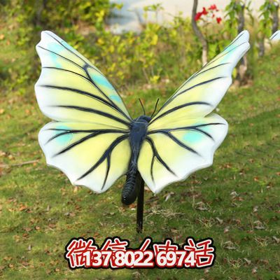 創(chuàng)意玻璃鋼蝴蝶雕塑,給商場帶來新鮮感 創(chuàng)意玻璃鋼蝴蝶雕塑,給商場帶來新鮮感