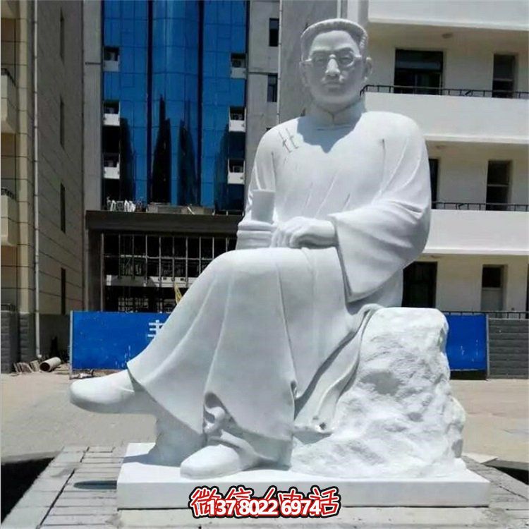 石雕魯迅以漢白玉刻出校園、廣場(chǎng)、名人、景觀