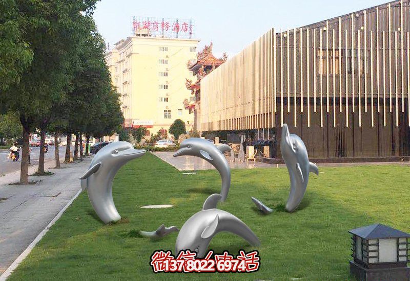 不銹鋼海豚形象雕塑，給草坪增添獨特姿態