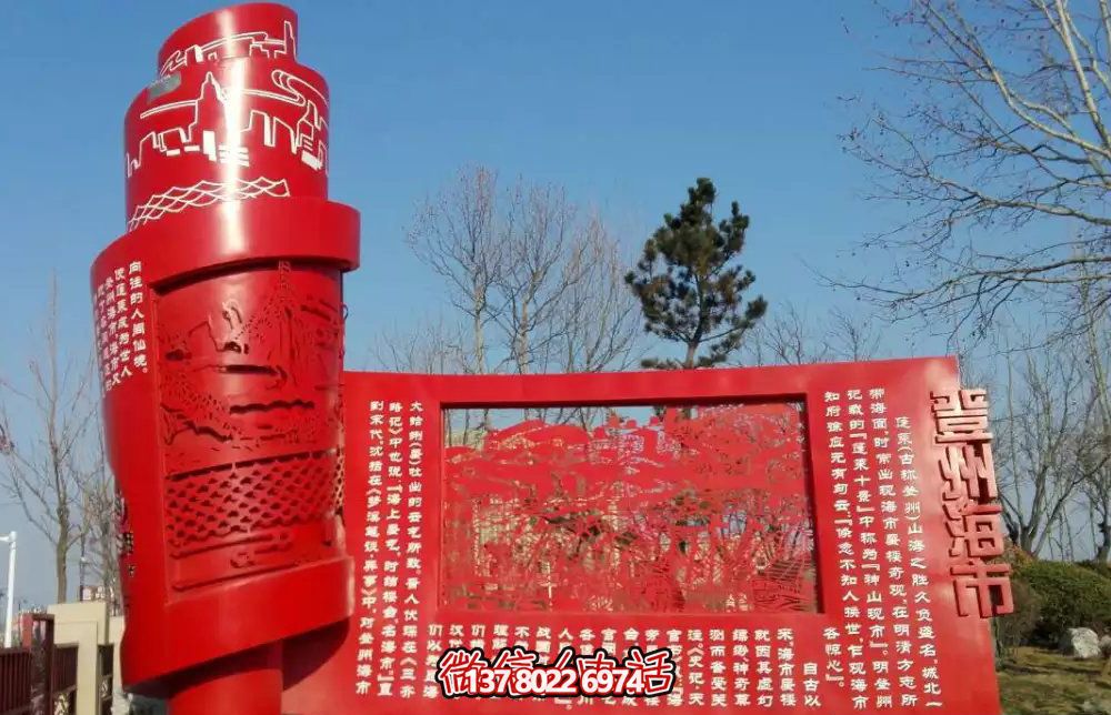 景區(qū)不銹鋼鏤空抽象書雕塑——一件集藝術(shù)與實用于一身的藝術(shù)品 景區(qū)不銹鋼鏤空抽象書雕塑——一件集藝術(shù)與實用于一身的藝術(shù)品