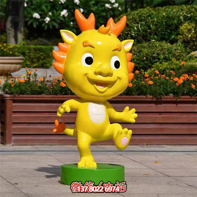 可愛小龍人玻璃鋼雕塑，為戶外廣場帶來活力