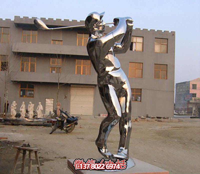 不銹鋼高爾夫雕塑,裝點花園、廣場、鏡面 不銹鋼高爾夫雕塑,裝點花園、廣場、鏡面