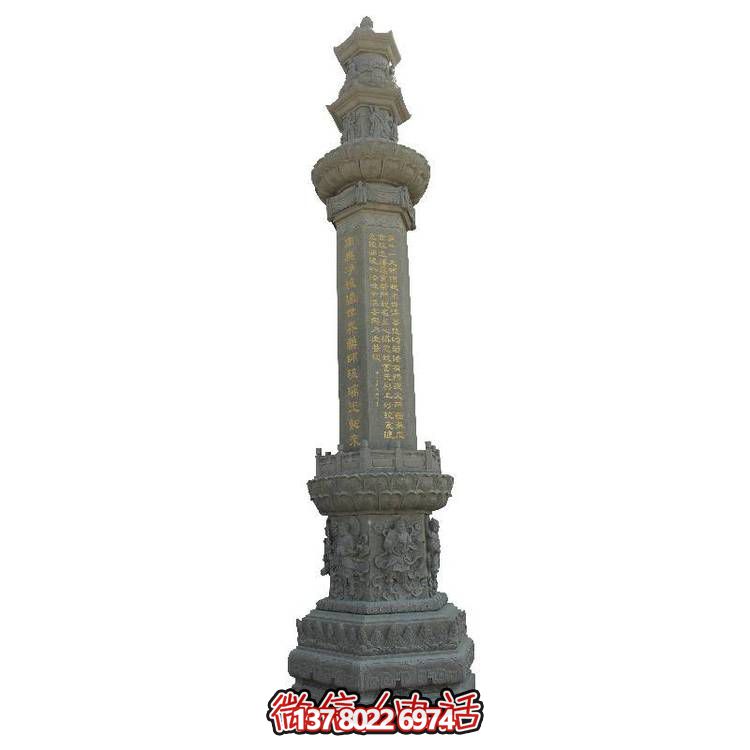 青石古建筑經(jīng)幢戶(hù)外柱雕塑