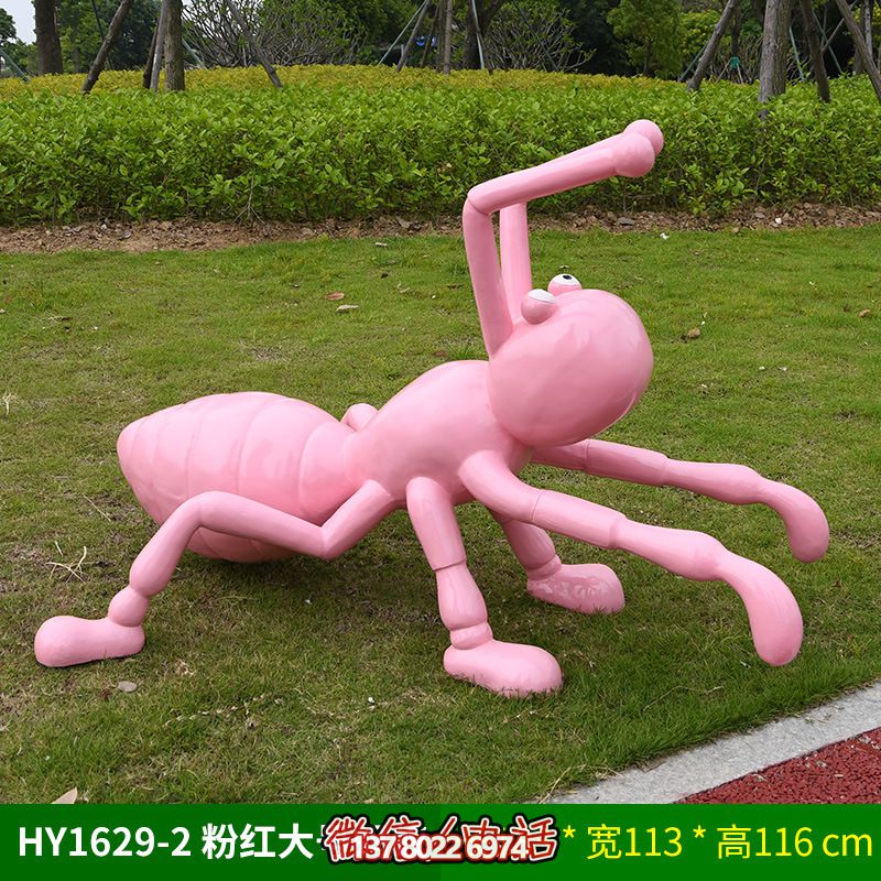 玻璃鋼雕塑大號粉色螞蟻,為兒童學(xué)院擺放 玻璃鋼雕塑大號粉色螞蟻,為兒童學(xué)院擺放