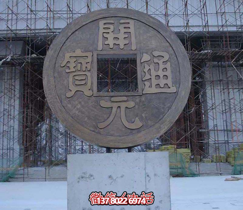 古典風格的創意銅錢雕塑 古典風格的創意銅錢雕塑
