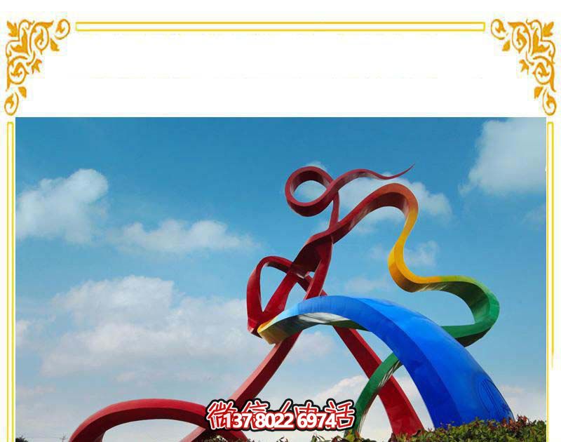 不銹鋼園林裝飾雕塑,精致創(chuàng)意彩帶裝飾 不銹鋼園林裝飾雕塑,精致創(chuàng)意彩帶裝飾