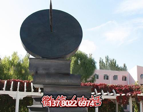 新款創意校園日晷——大理石石雕雕塑 新款創意校園日晷——大理石石雕雕塑