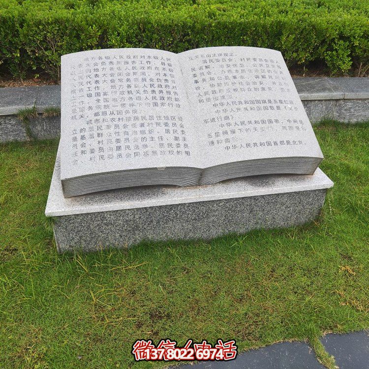 藝術搭配，精彩綻放石雕刻字、書法、雕塑等校園園林景觀裝飾