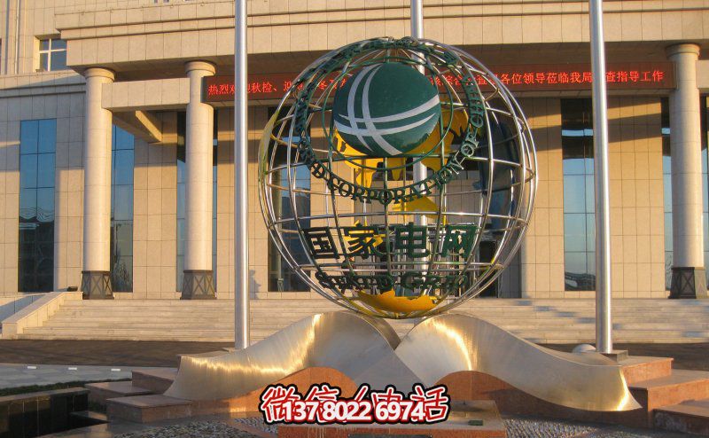 企業鏤空雕塑地球儀 企業鏤空雕塑地球儀
