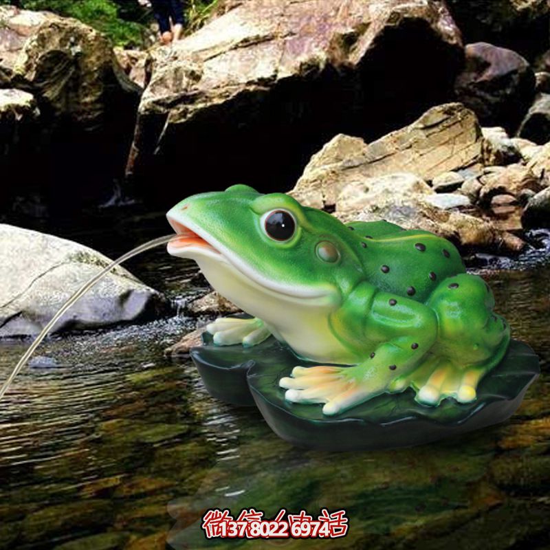 玻璃鋼吐水青蛙,裝點(diǎn)你的庭院 玻璃鋼吐水青蛙,裝點(diǎn)你的庭院