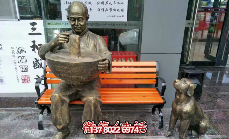 玻璃鋼雕塑，喚醒門口老人吃面的美好回憶