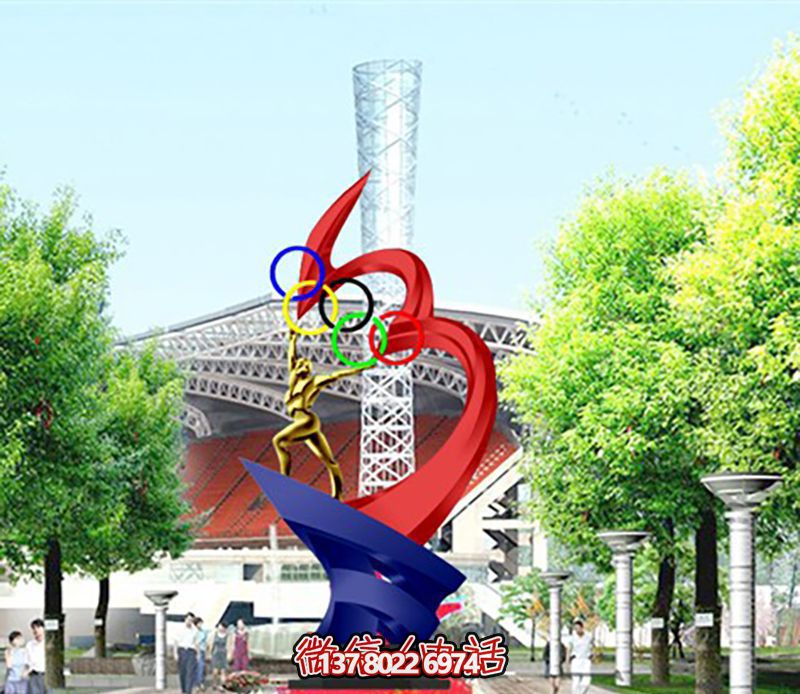五環奧運創意抽象雕塑點亮戶外廣場 五環奧運創意抽象雕塑點亮戶外廣場