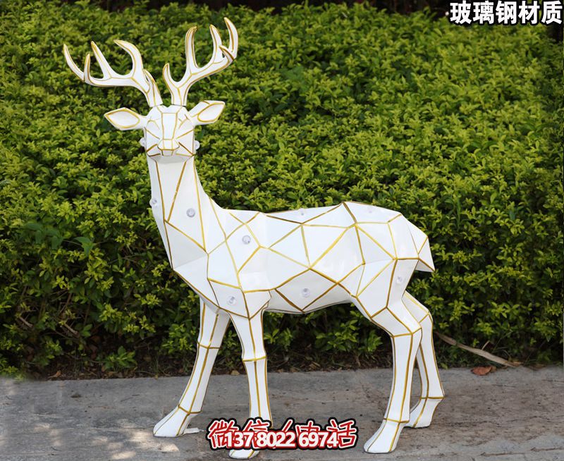 玻璃鋼鹿雕塑，裝飾景觀戶外