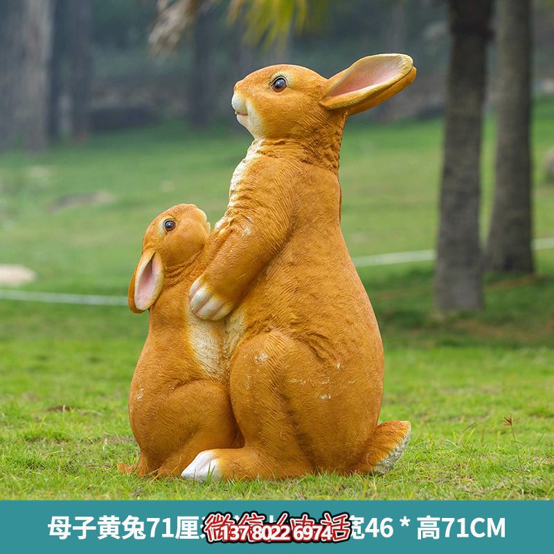 堅(jiān)固耐用的玻璃鋼兔子雕塑,讓你的草坪只有你想象的更加美麗! 堅(jiān)固耐用的玻璃鋼兔子雕塑,讓你的草坪只有你想象的更加美麗!