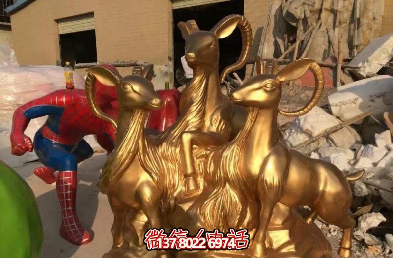 開(kāi)泰吉祥雕塑,純銅鑄造,羊年生肖瑞氣滿(mǎn)滿(mǎn) 開(kāi)泰吉祥雕塑,純銅鑄造,羊年生肖瑞氣滿(mǎn)滿(mǎn)
