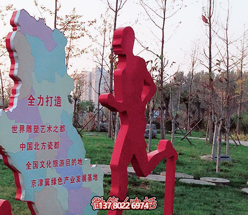 公園不銹鋼跑步人物標(biāo)識(shí)語(yǔ)雕塑 公園不銹鋼跑步人物標(biāo)識(shí)語(yǔ)雕塑