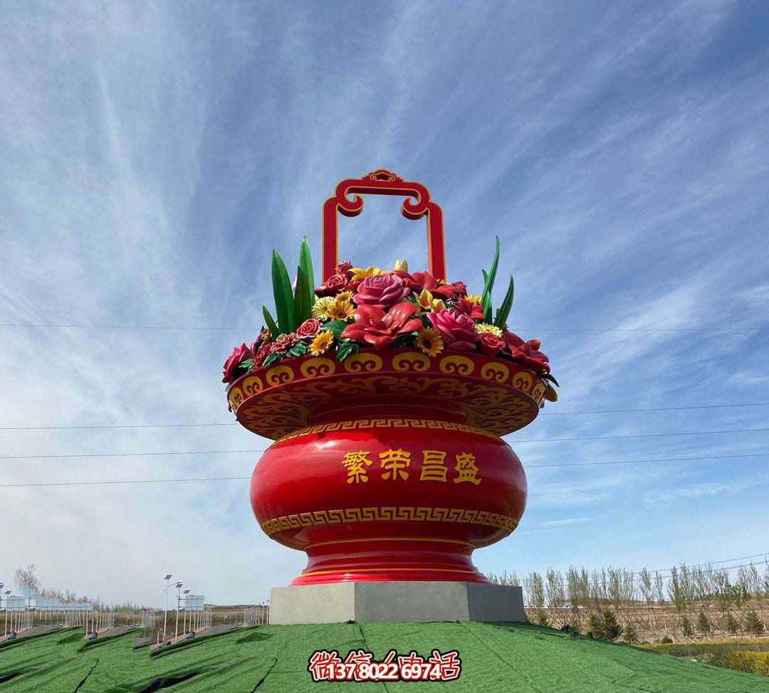 定制玻璃鋼大型花籃雕塑戶外天安門廣場(chǎng)公園花籃雕塑 定制玻璃鋼大型花籃雕塑戶外天安門廣場(chǎng)公園花籃雕塑