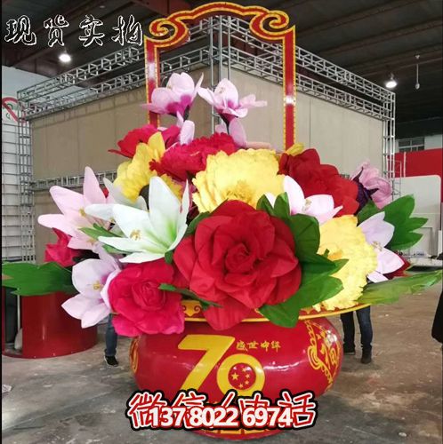 戶外廣場(chǎng)大型仿真花朵玻璃鋼黨慶盛典大花籃雕塑 戶外廣場(chǎng)大型仿真花朵玻璃鋼黨慶盛典大花籃雕塑