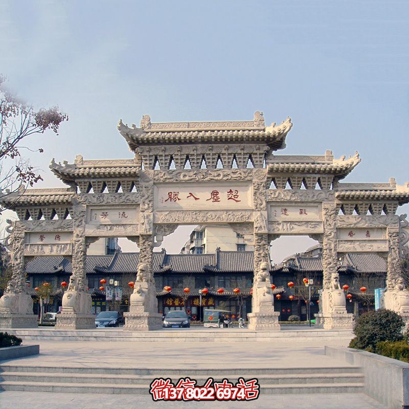 大型古鎮(zhèn)景區(qū)仿古青石浮雕五門(mén)樓牌坊 大型古鎮(zhèn)景區(qū)仿古青石浮雕五門(mén)樓牌坊