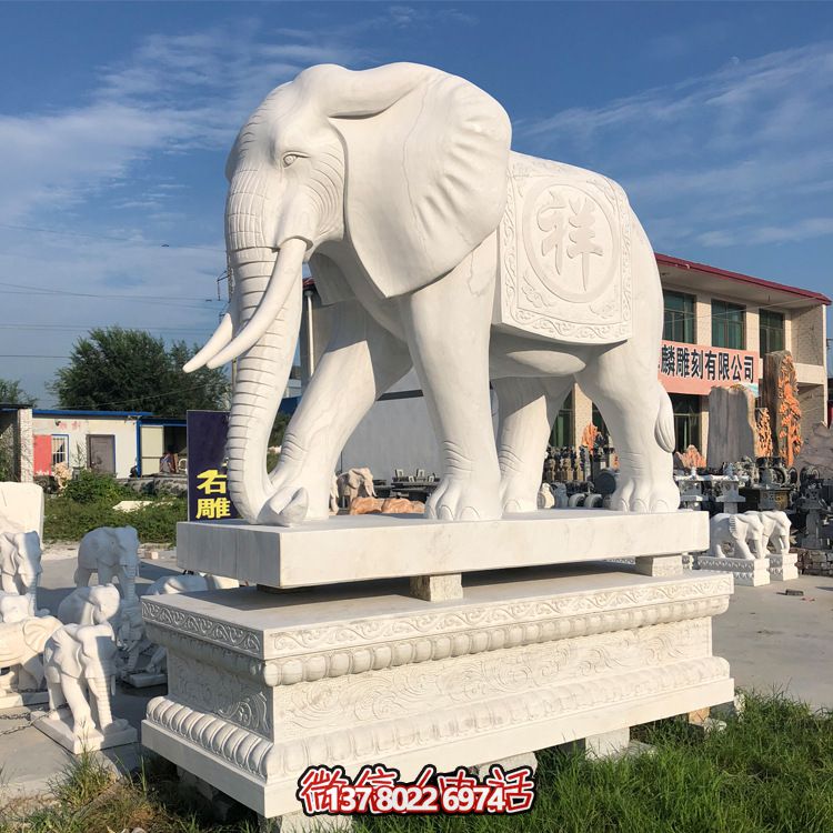 戶外工廠漢白玉石雕鎮宅招財大象雕塑 戶外工廠漢白玉石雕鎮宅招財大象雕塑