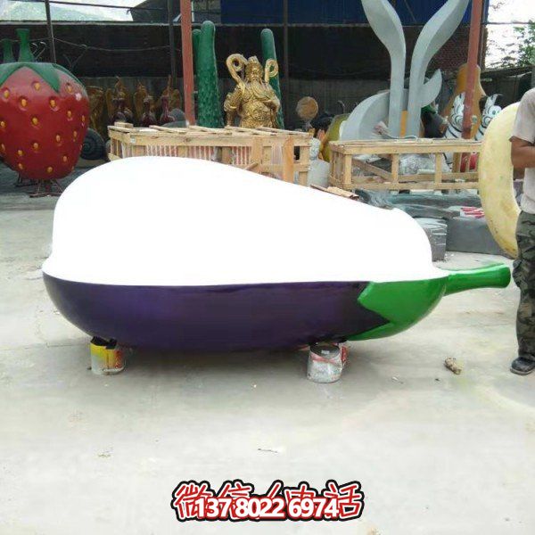 公園戶(hù)外園林景觀(guān)蔬菜景觀(guān)茄子雕塑