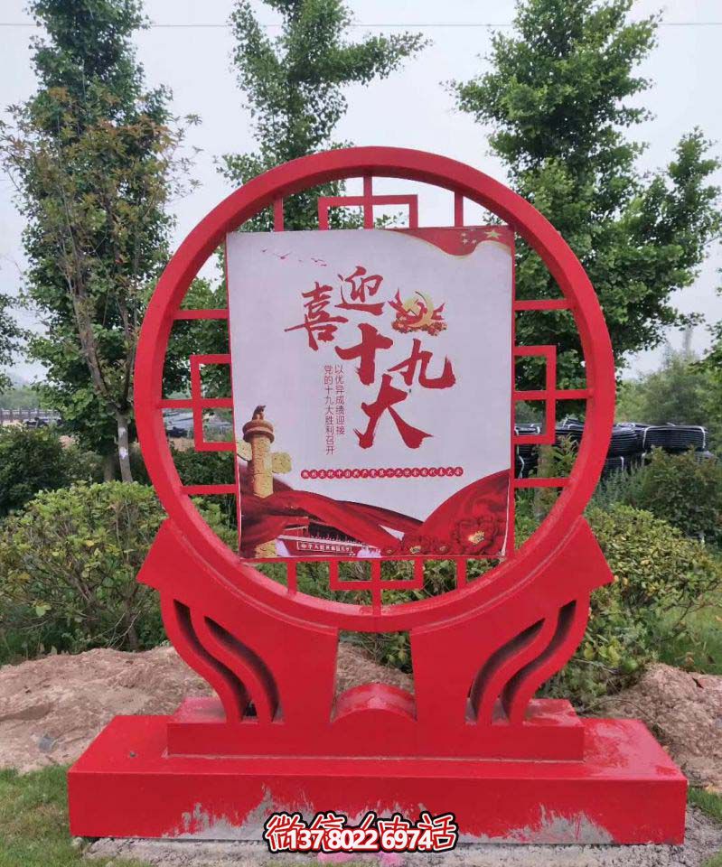 剪影不銹鋼公園喜迎標(biāo)志牌雕塑 剪影不銹鋼公園喜迎標(biāo)志牌雕塑