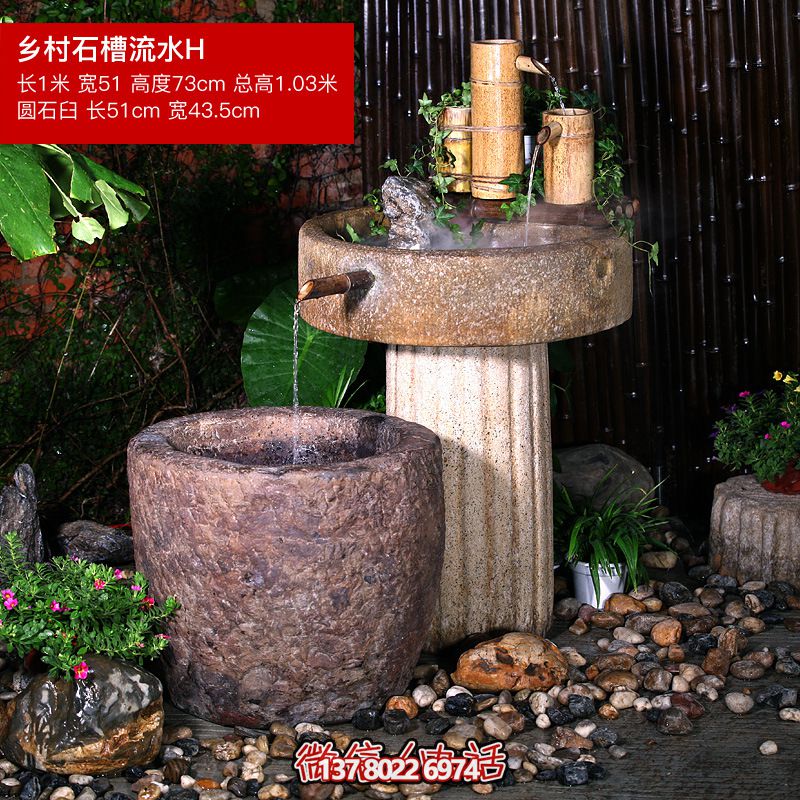 酒店水循環石磨魚缸花園戶外石槽流水景觀 酒店水循環石磨魚缸花園戶外石槽流水景觀