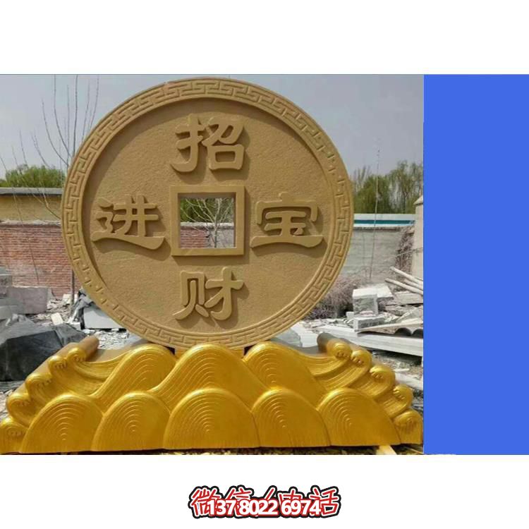 玻璃鋼仿銅招財(cái)進(jìn)寶銅錢(qián)園林廣場(chǎng)景觀(guān)雕塑