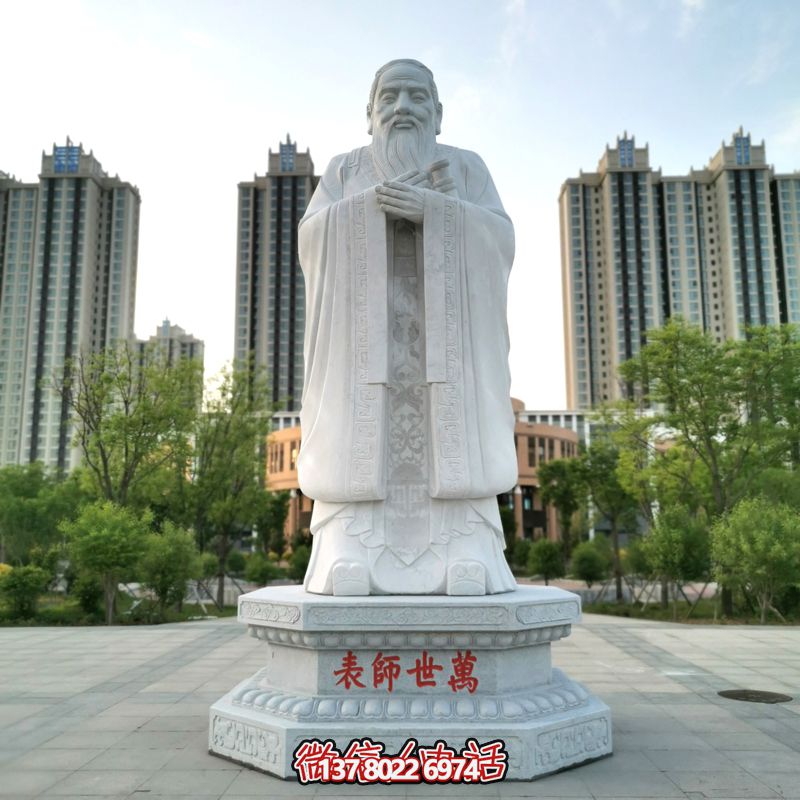 萬世師表校園孔子中國(guó)歷史名人古代著名思想家教育家雕塑 萬世師表校園孔子中國(guó)歷史名人古代著名思想家教育家雕塑