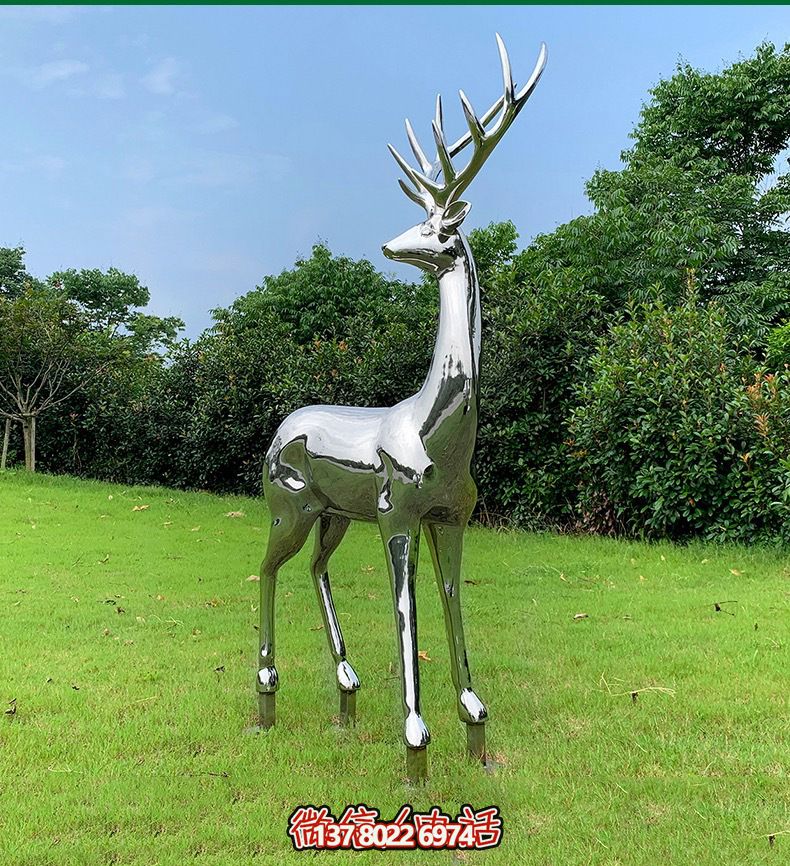 公園不銹鋼鏡面鹿雕塑 公園不銹鋼鏡面鹿雕塑