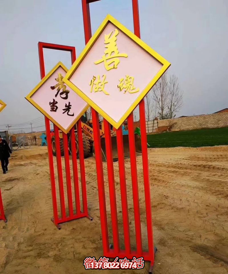 廣場(chǎng)擺放鏤空不銹鋼公園標(biāo)識(shí)牌雕塑 廣場(chǎng)擺放鏤空不銹鋼公園標(biāo)識(shí)牌雕塑
